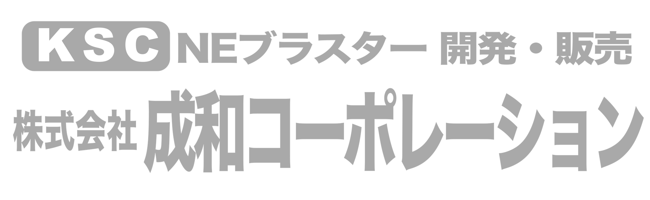 株式会社成和コーポレーション